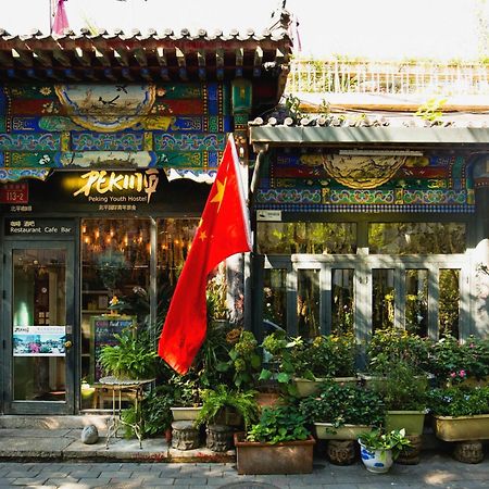 Peking Youth Hostel Exteriér fotografie